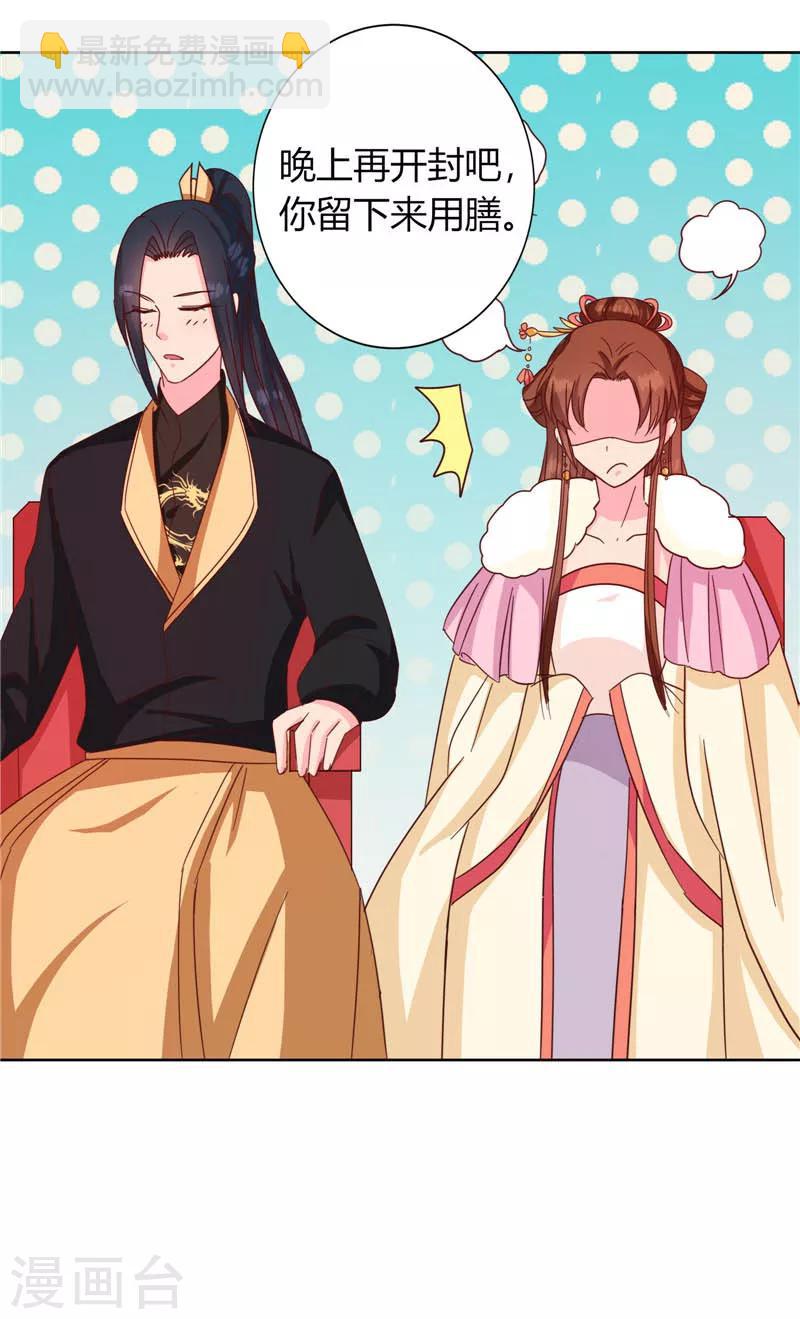 第117话 咕咕咕你不介意吧？(1/2)-第121话