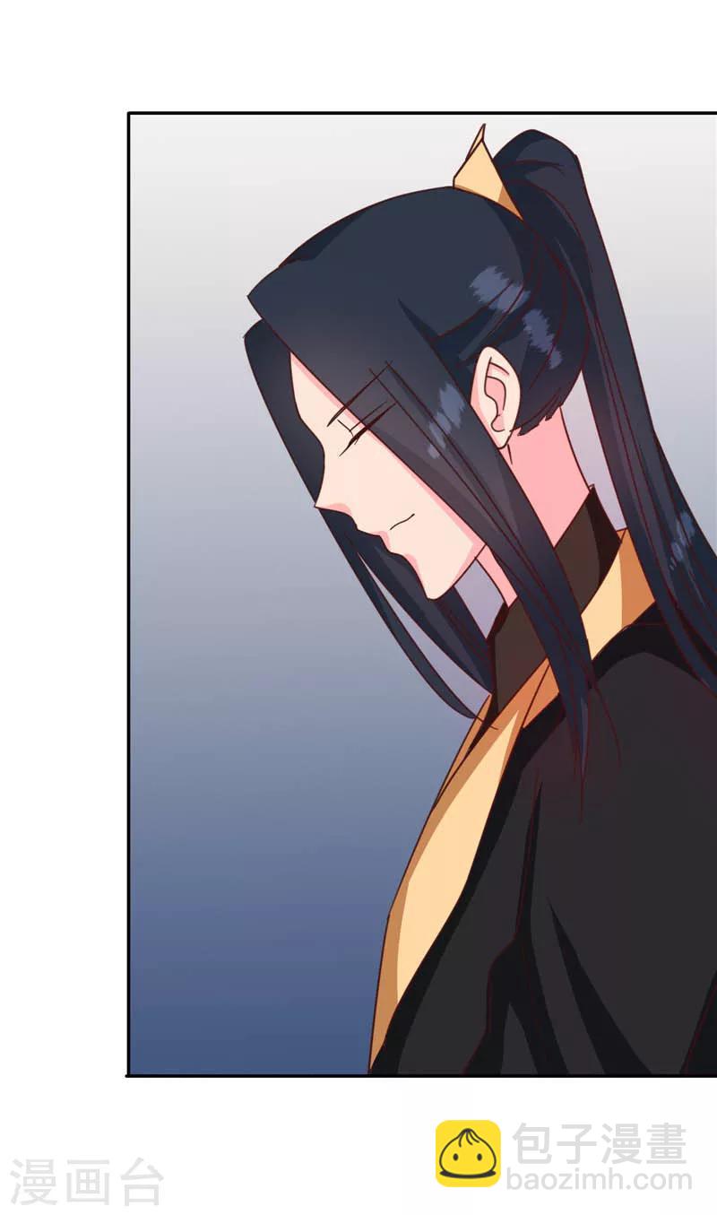 第117话 咕咕咕你不介意吧？(1/2)-第121话