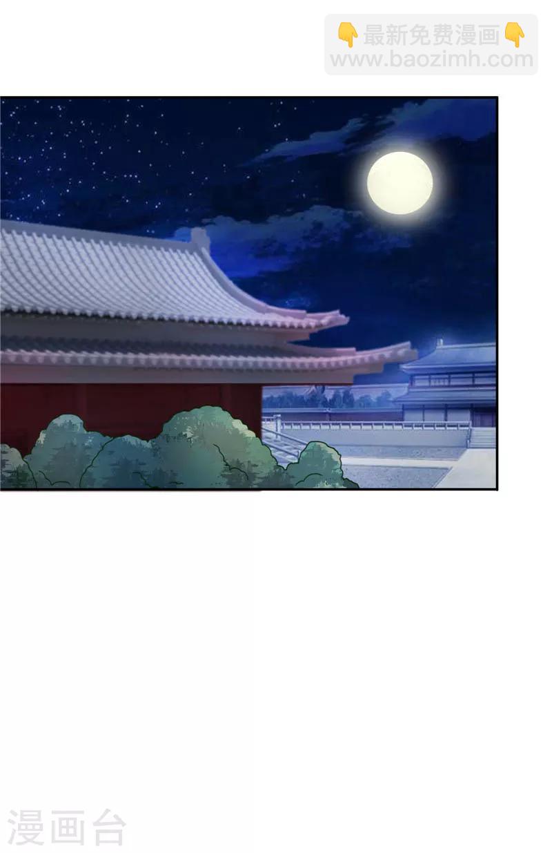 第117话 咕咕咕你不介意吧？(1/2)-第121话