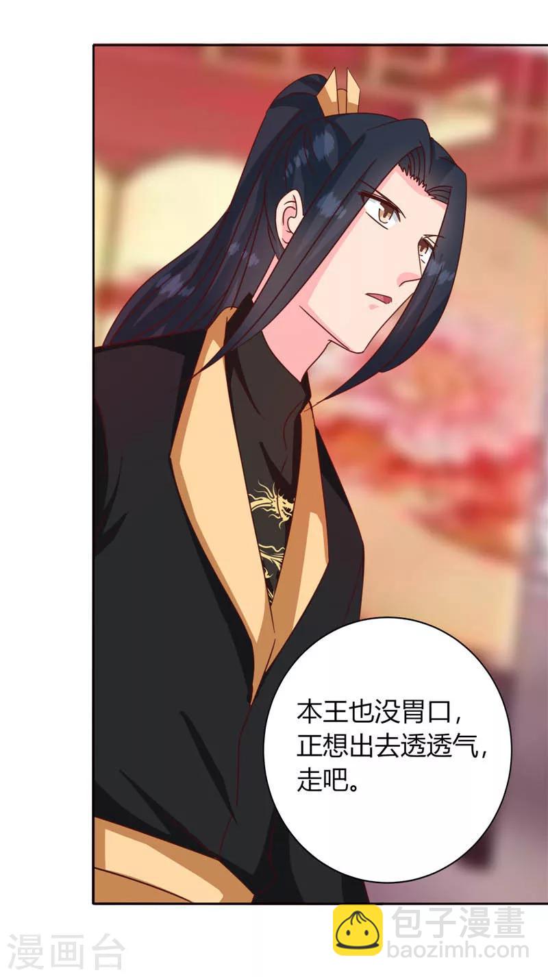 第117话 咕咕咕你不介意吧？(1/2)-第121话