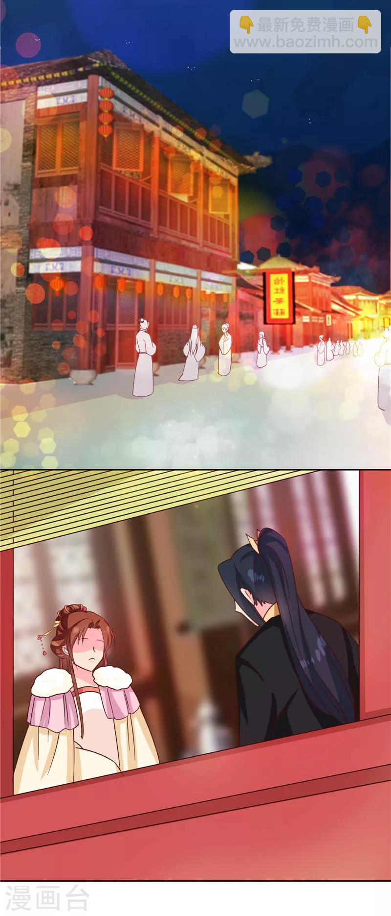 第117话 咕咕咕你不介意吧？(1/2)-第121话