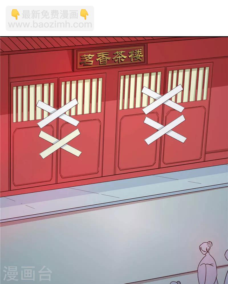 第117话 咕咕咕你不介意吧？(1/2)-第121话