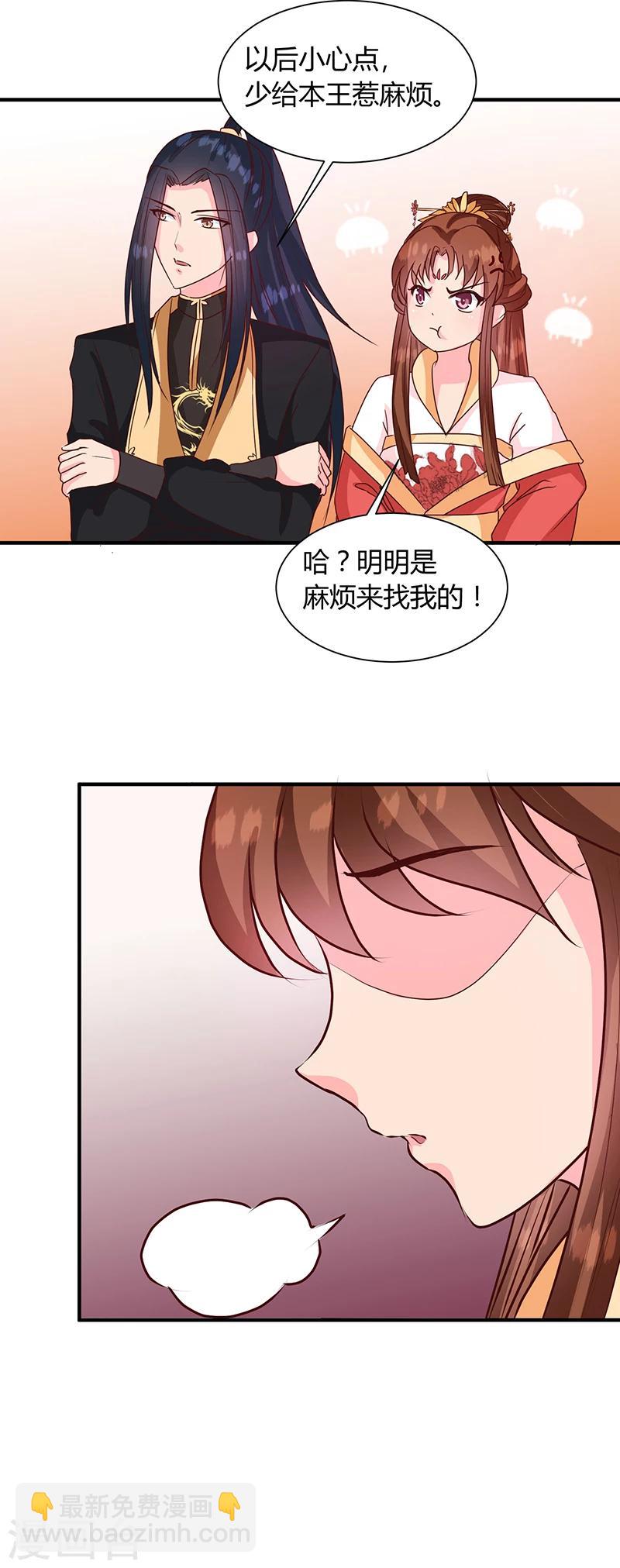 第121话 佛像-第125话