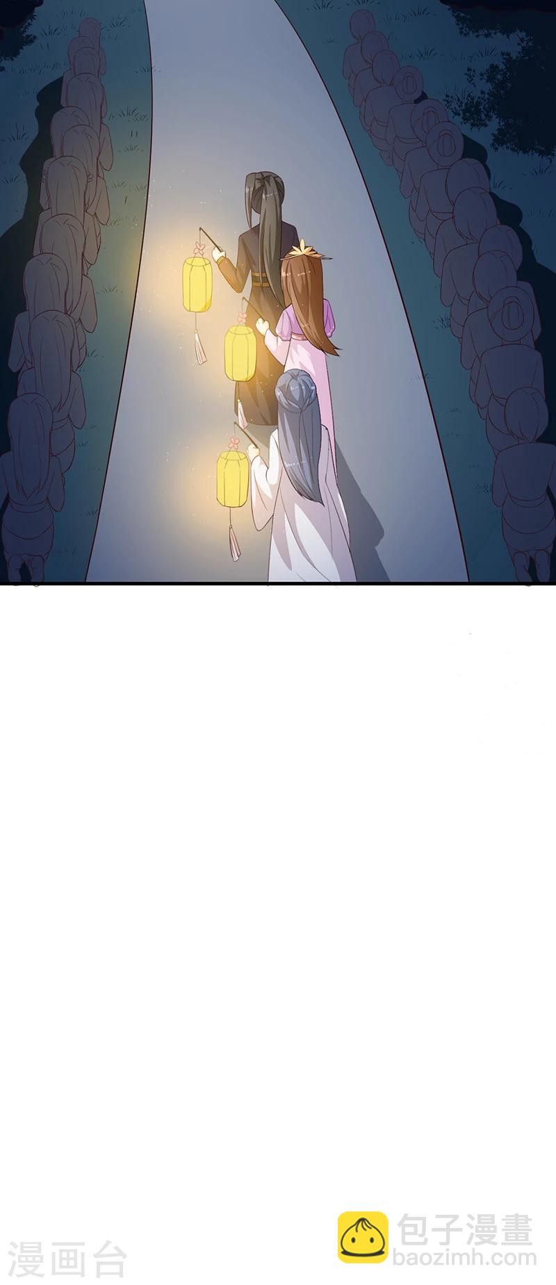 第125话 紫艾草-第129话