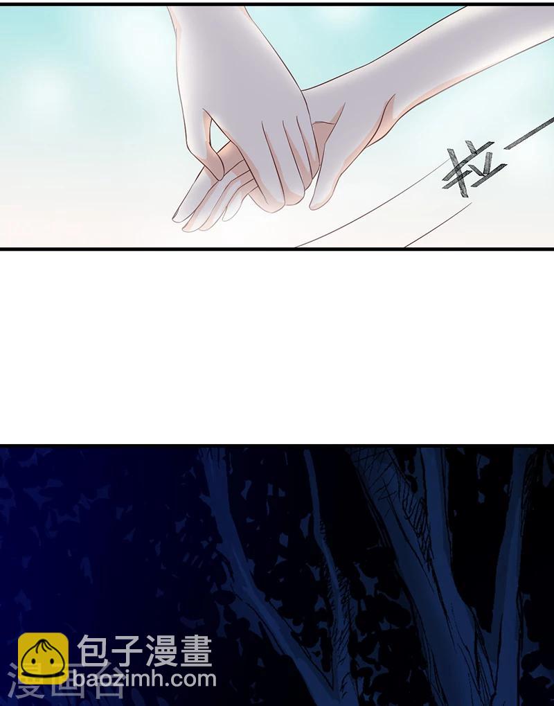 第127话 找到你了！-第131话