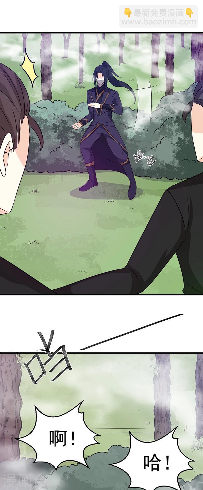 第127话 找到你了！-第131话