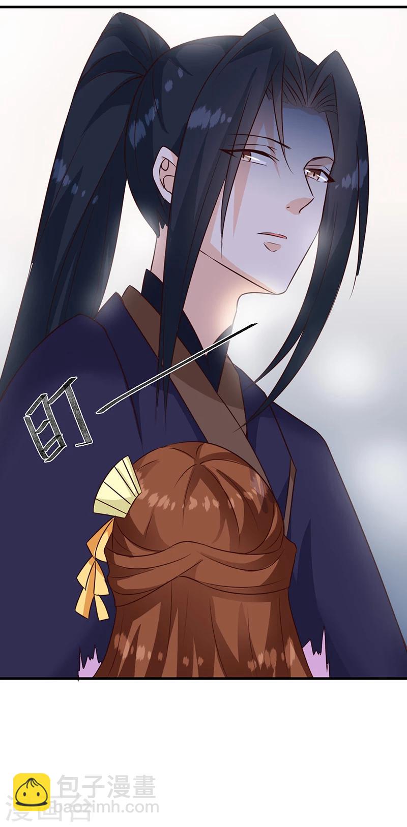 第127话 找到你了！-第131话