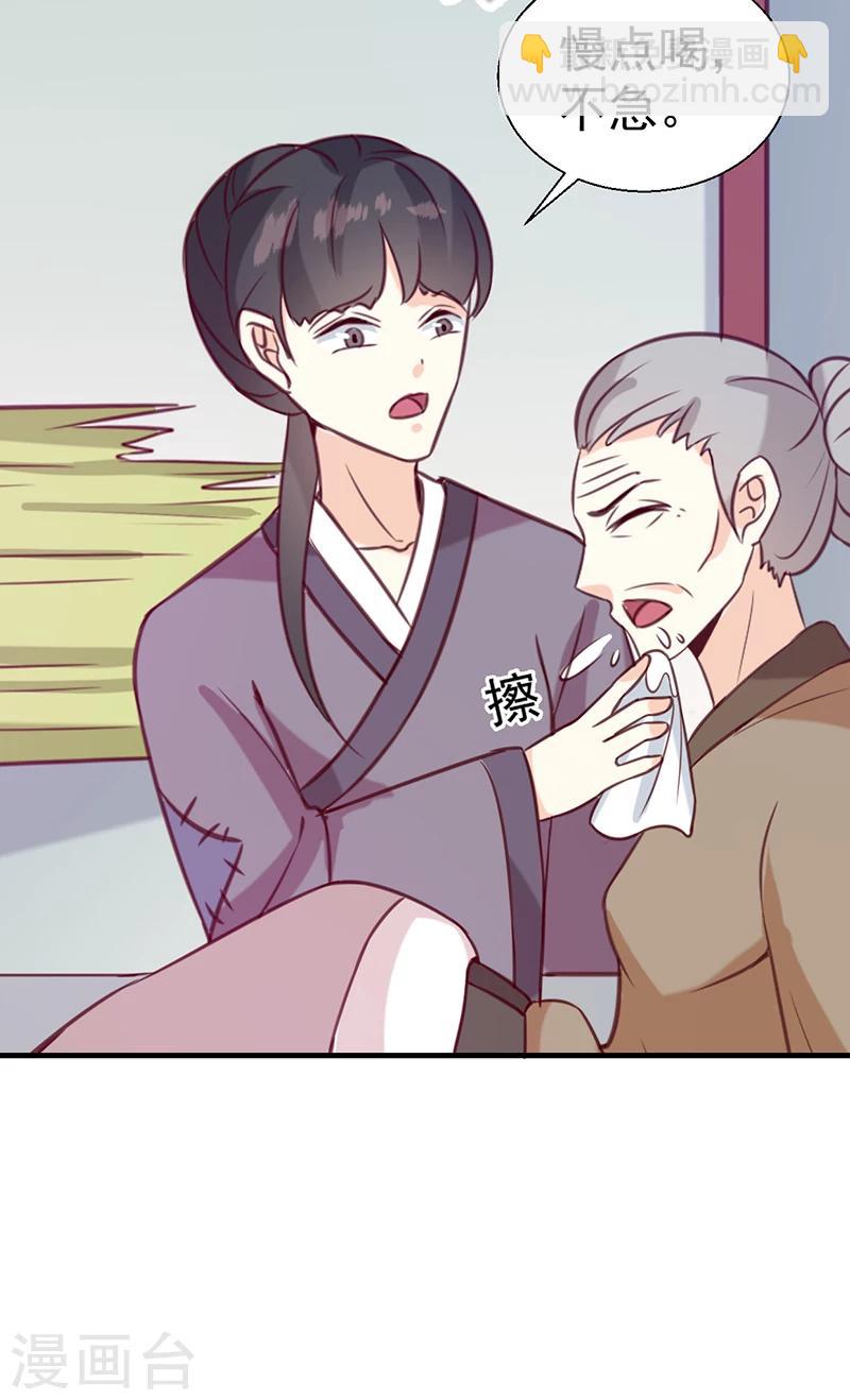 第131话 害死了人-第135话