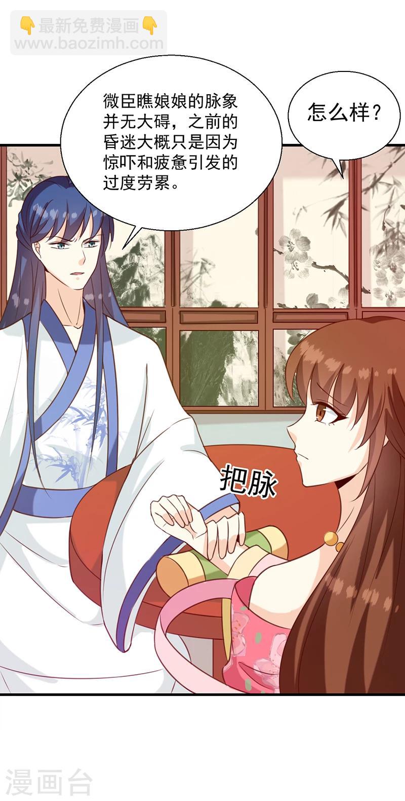 第131话 害死了人-第135话