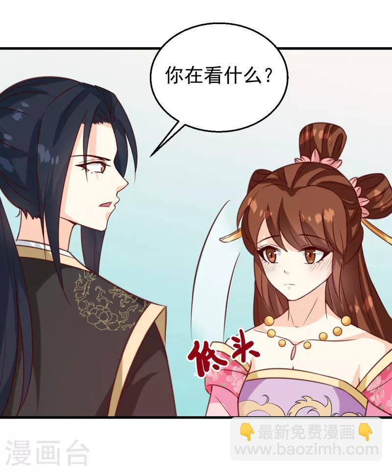 第141话 你是我的了-第145话