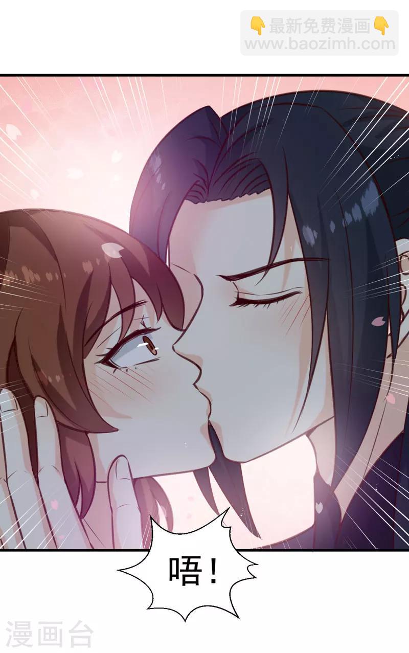 第141话 你是我的了-第145话