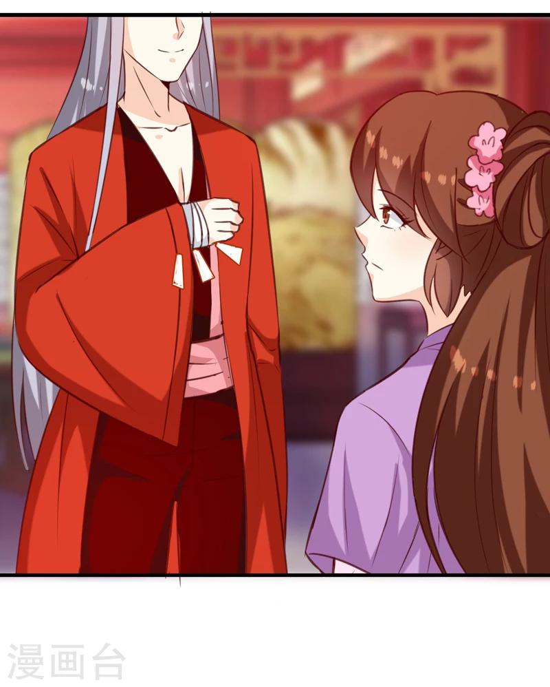 第143话 有刺客-第147话