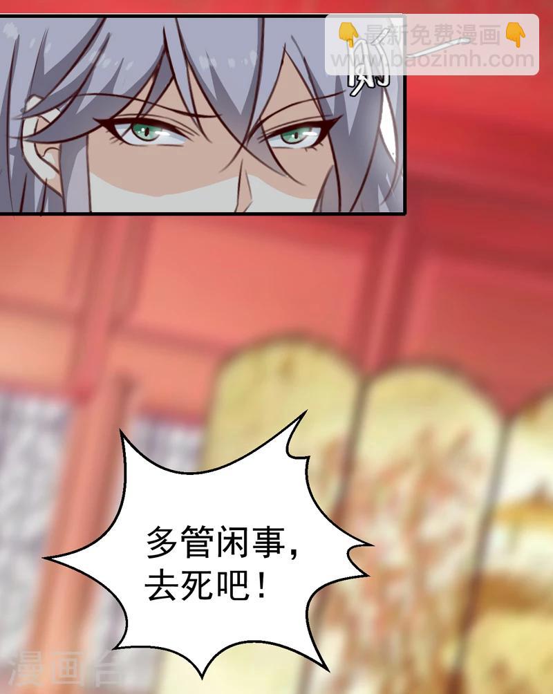 第143话 有刺客-第147话