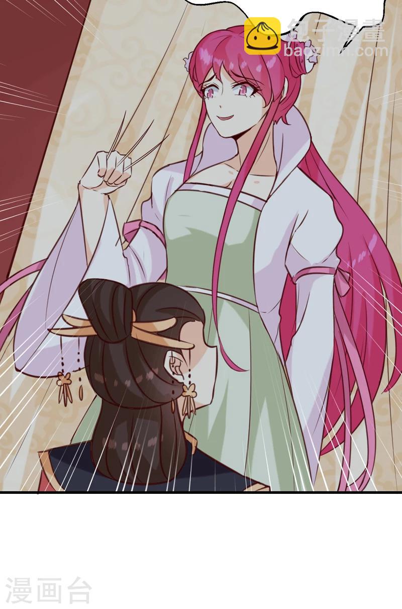 第149话 遇袭-第153话