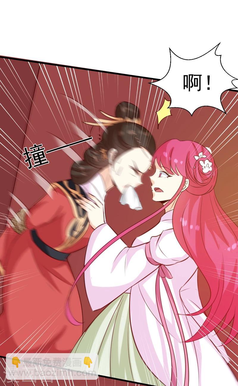 第149话 遇袭-第153话