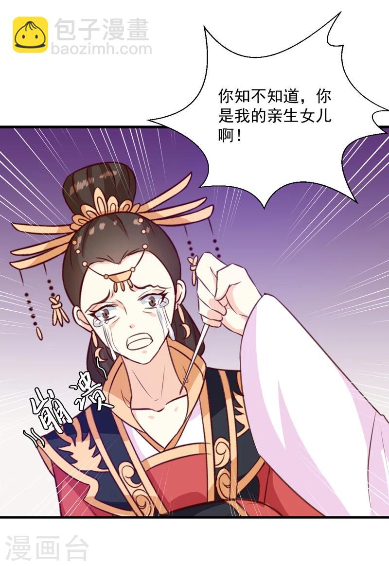 第149话 遇袭-第153话