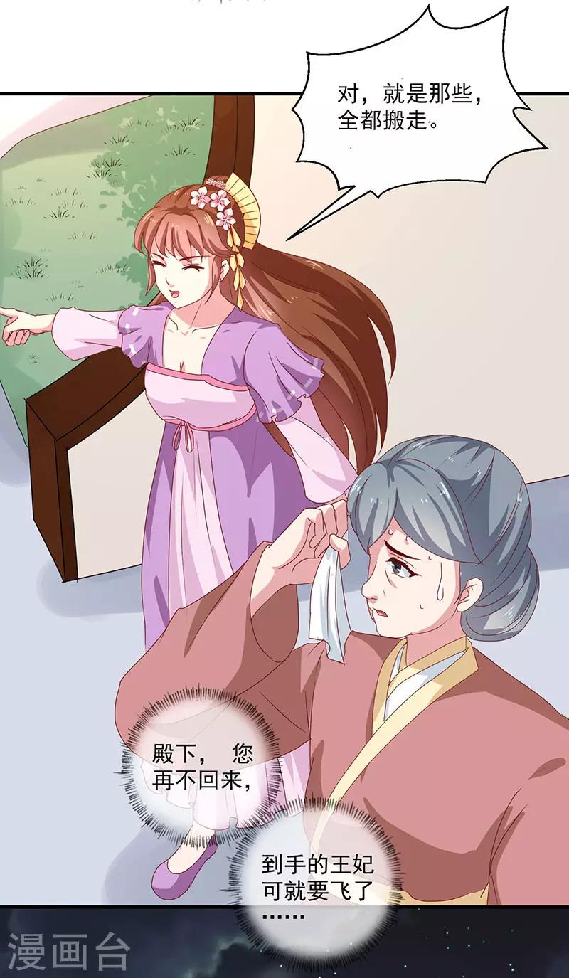 第154话 我什么都没看到-第159话