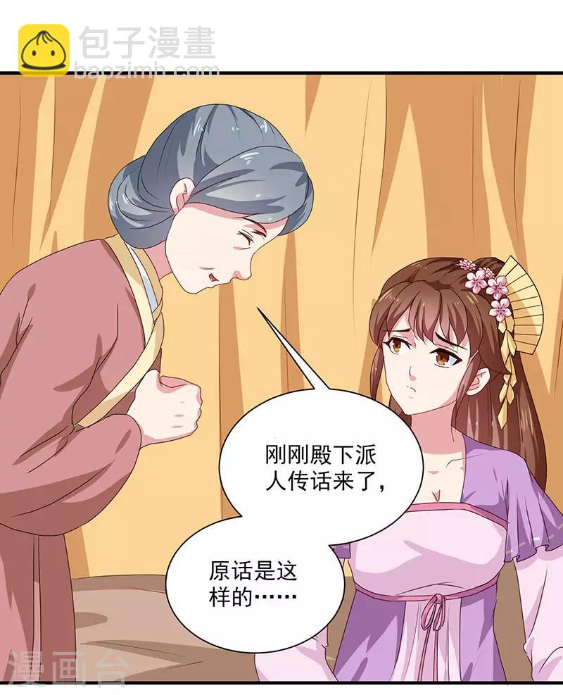 第154话 我什么都没看到-第159话