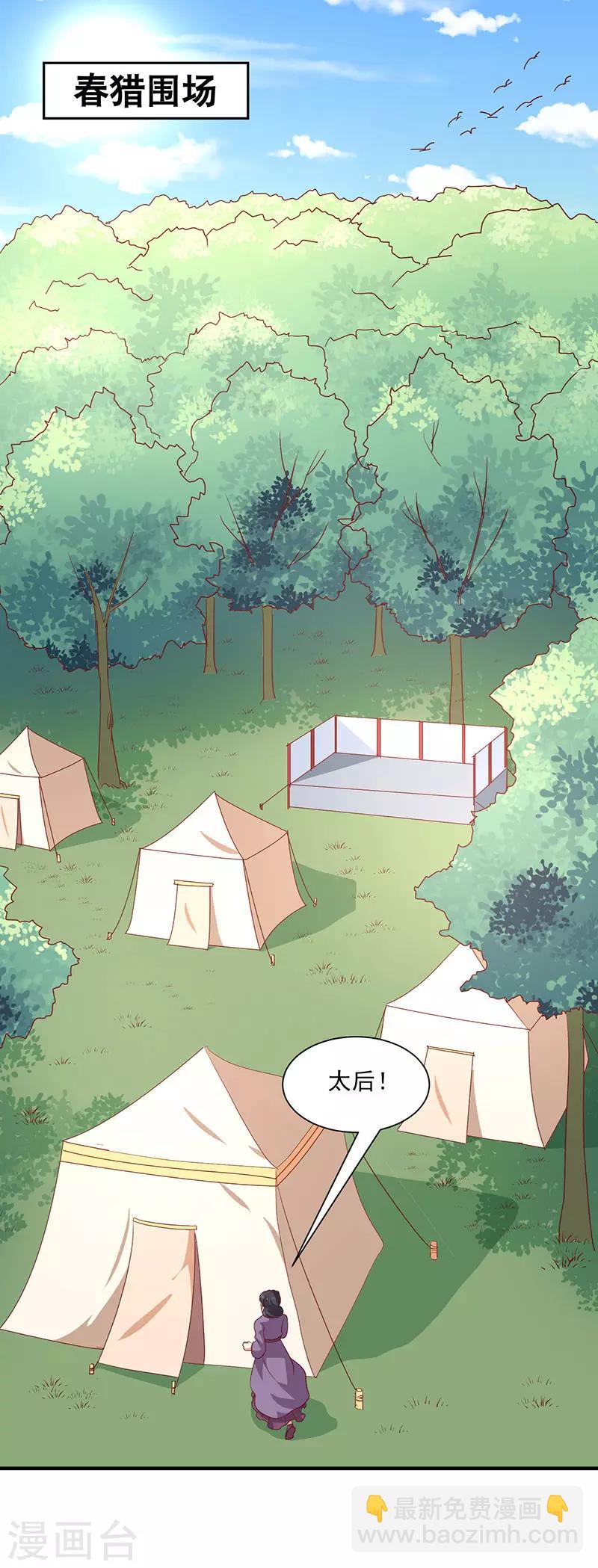 第154话 我什么都没看到-第159话