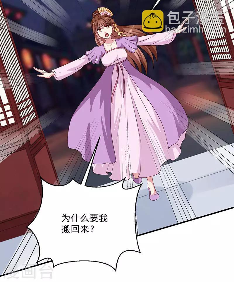 第154话 我什么都没看到-第159话