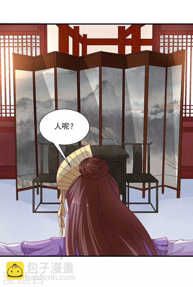 第154话 我什么都没看到-第159话