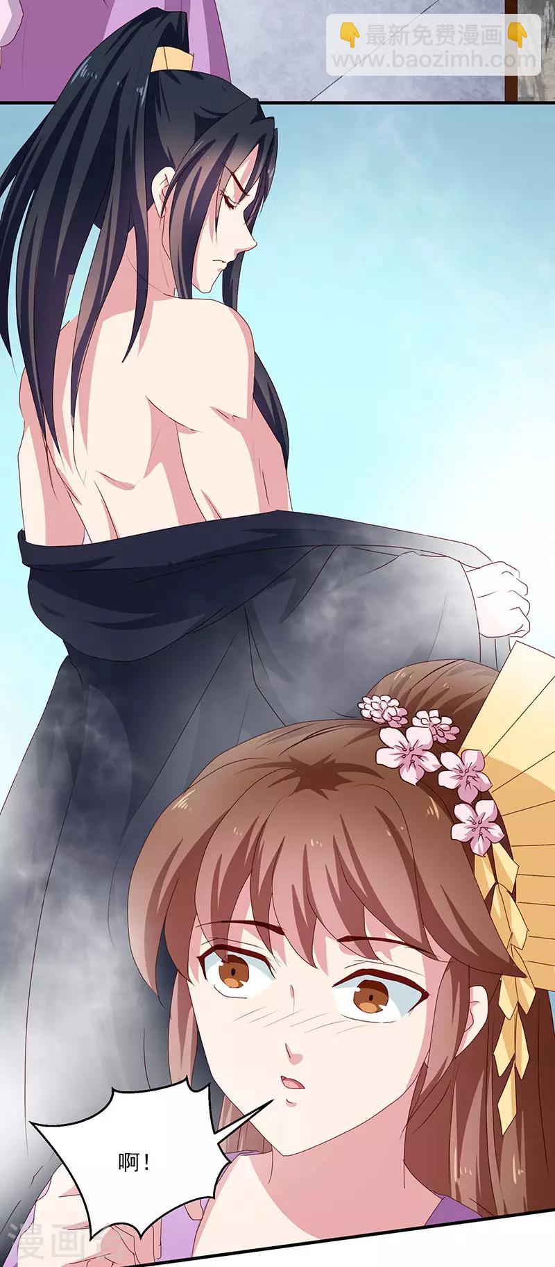 第154话 我什么都没看到-第159话