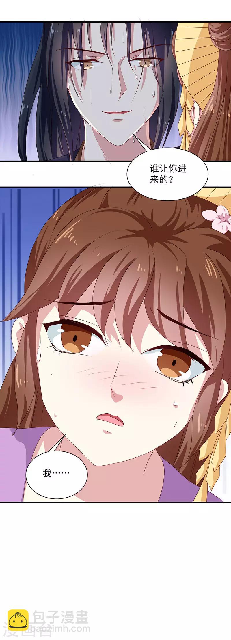 第154话 我什么都没看到-第159话