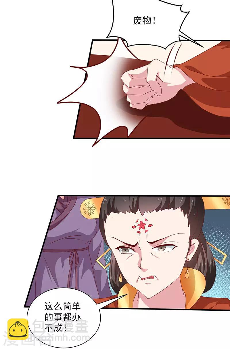 第154话 我什么都没看到-第159话