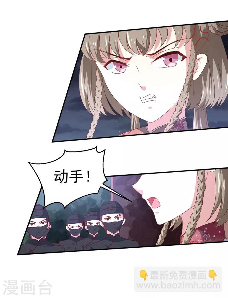 第158话 吃醋二人组-第163话