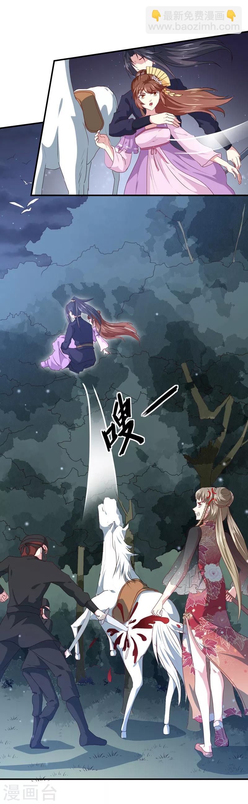 第158话 吃醋二人组-第163话