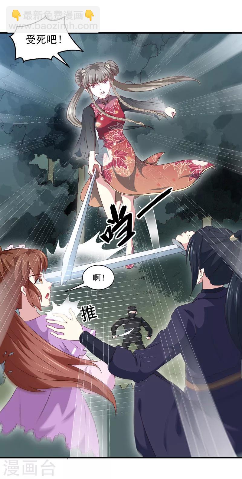 第158话 吃醋二人组-第163话