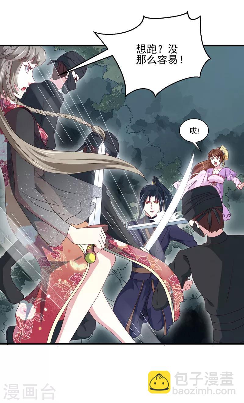 第158话 吃醋二人组-第163话