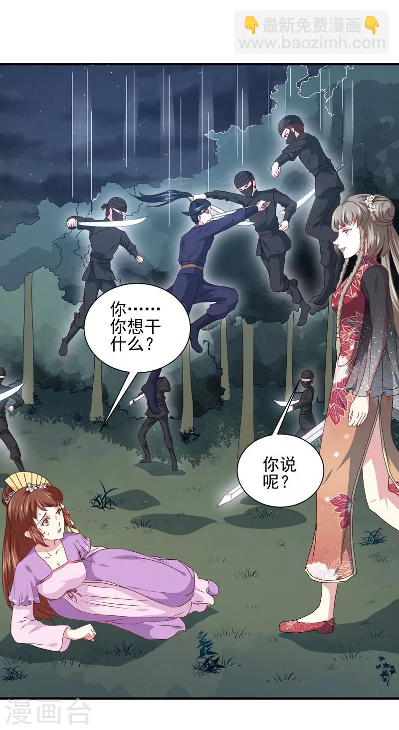 第158话 吃醋二人组-第163话