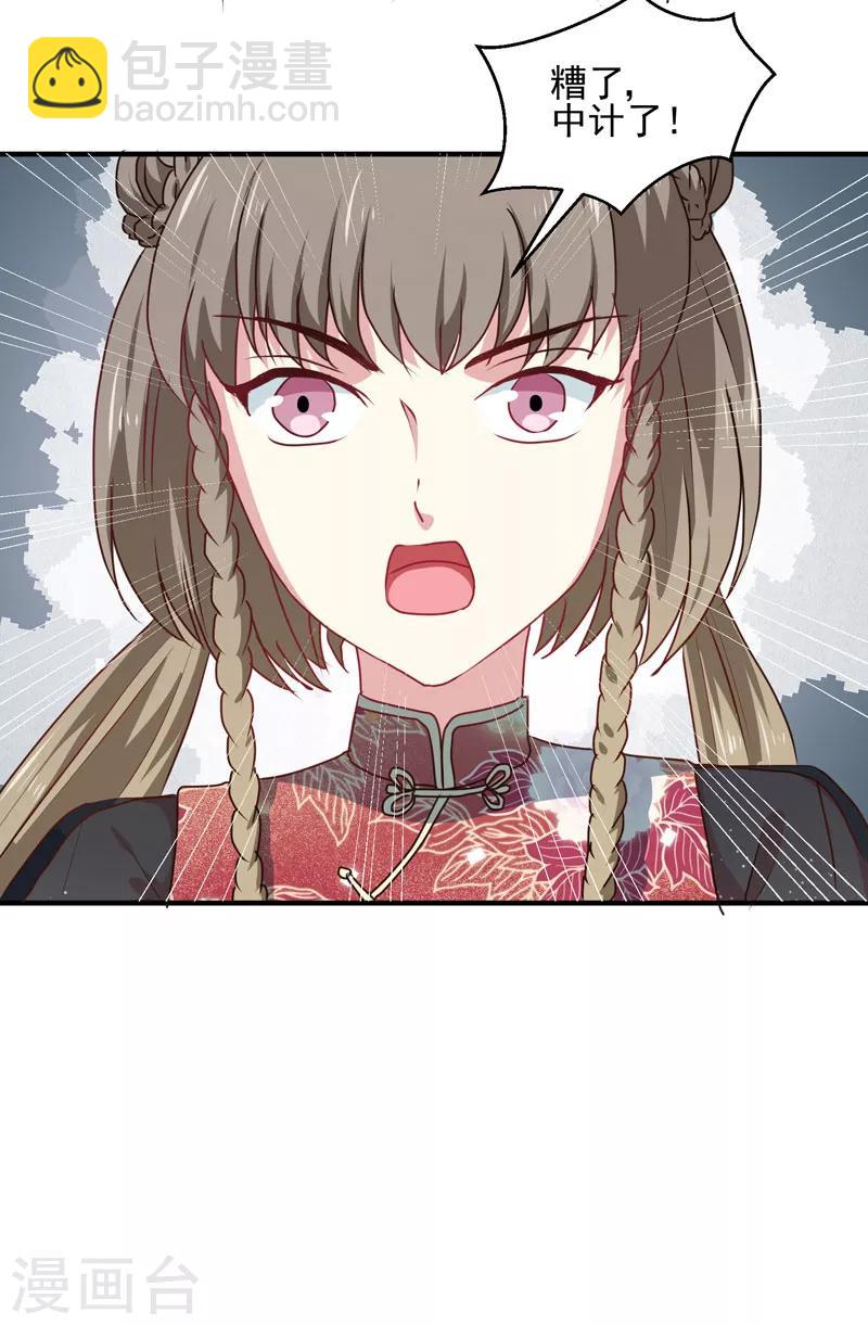 第158话 吃醋二人组-第163话