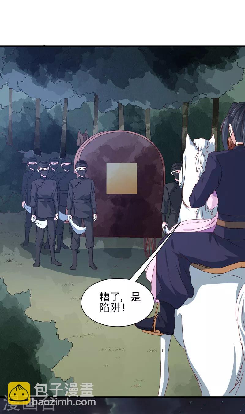 第158话 吃醋二人组-第163话