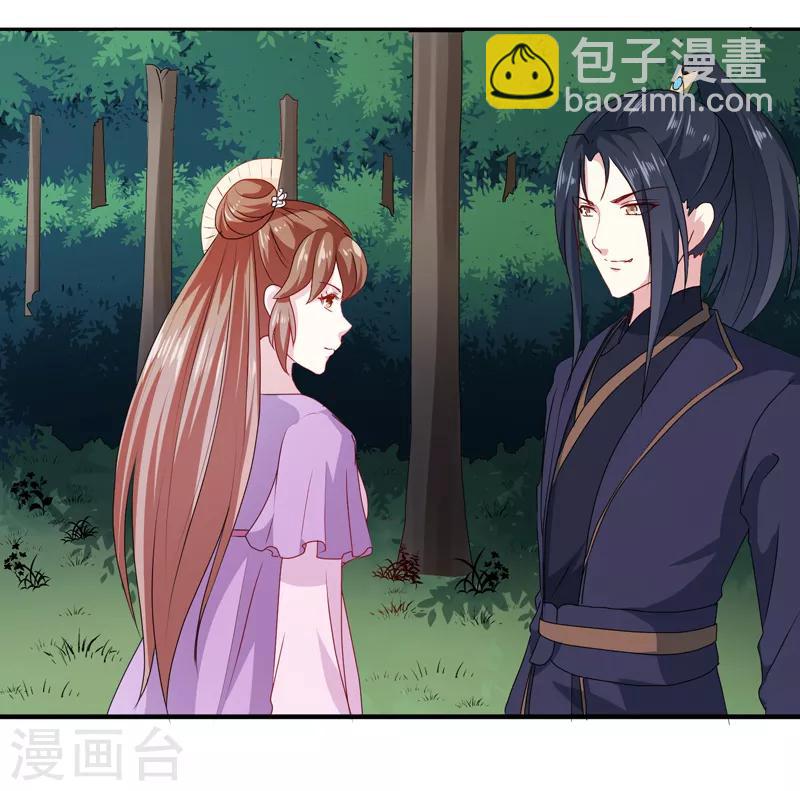 第160话 巨蝠毒-第165话