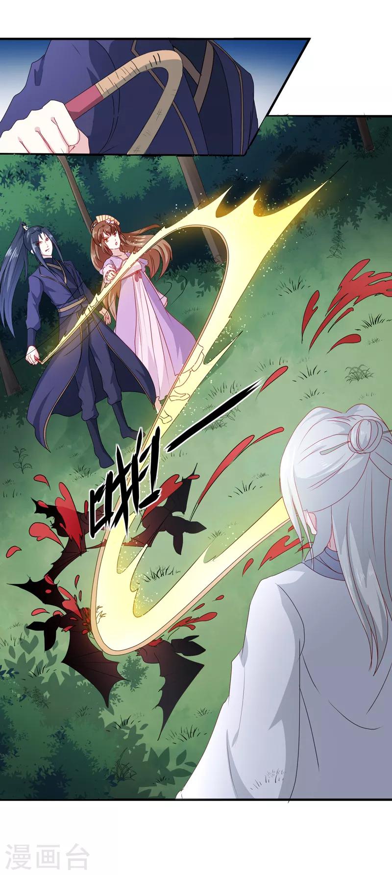 第160话 巨蝠毒-第165话