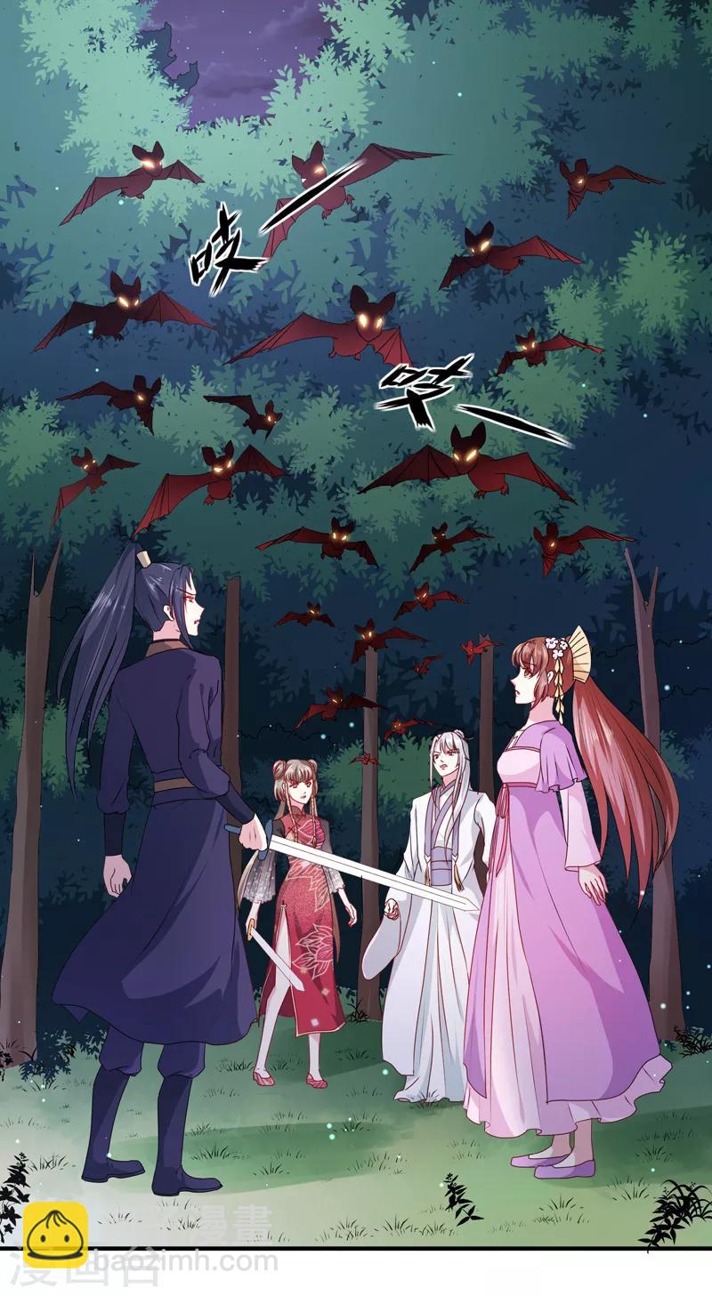 第160话 巨蝠毒-第165话