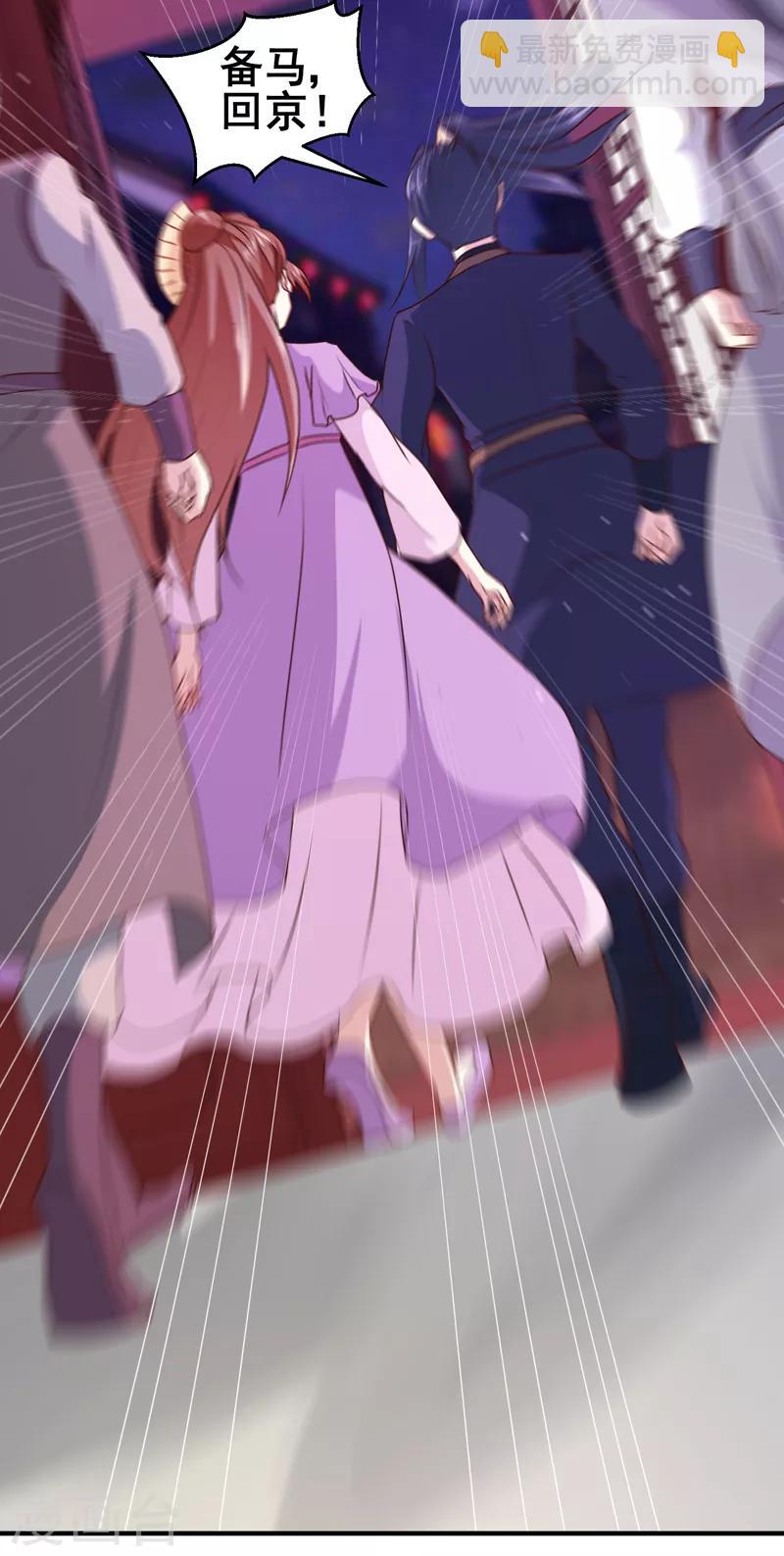 第160话 巨蝠毒-第165话