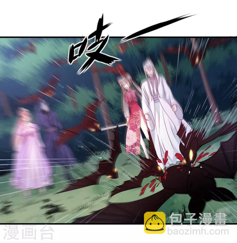 第160话 巨蝠毒-第165话