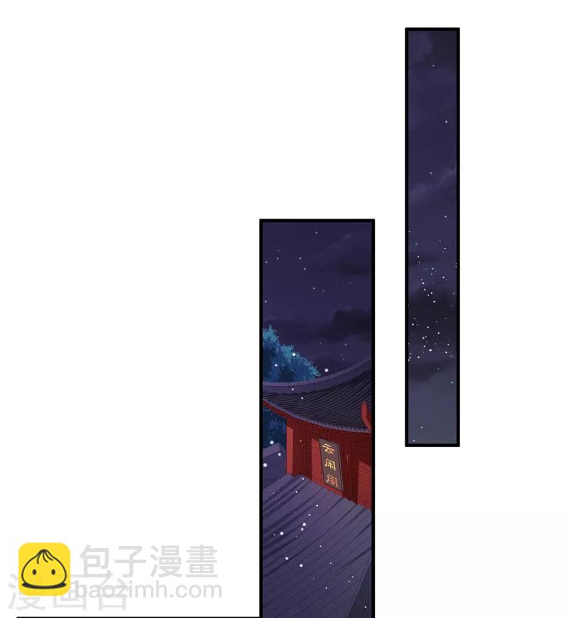 第160话 巨蝠毒-第165话