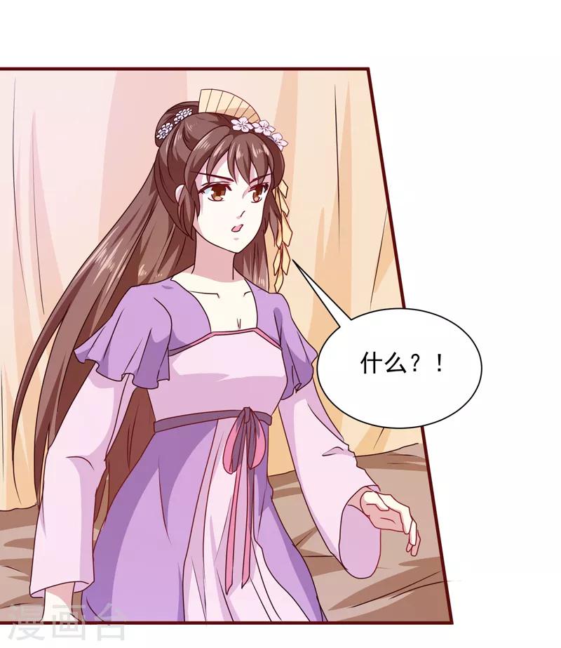 第160话 巨蝠毒-第165话