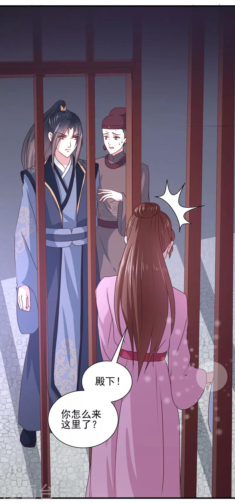 第162话 来者不善-第167话