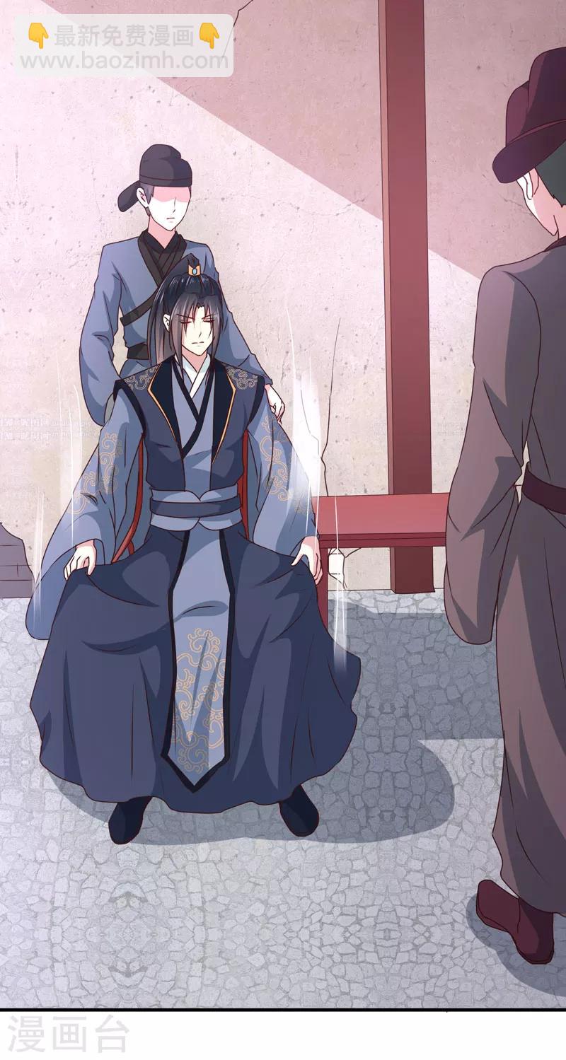 第162话 来者不善-第167话