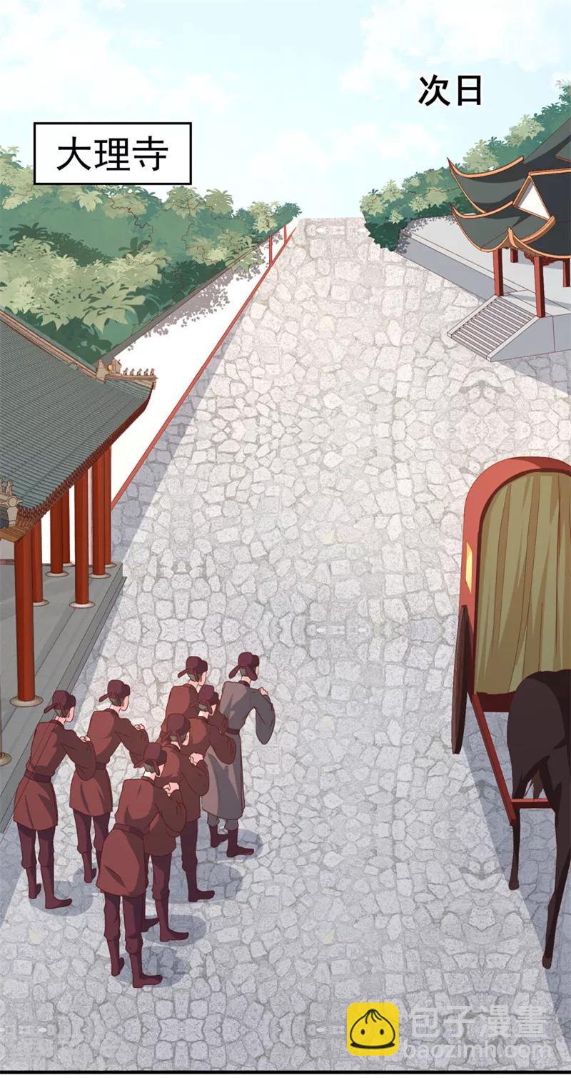 第162话 来者不善-第167话