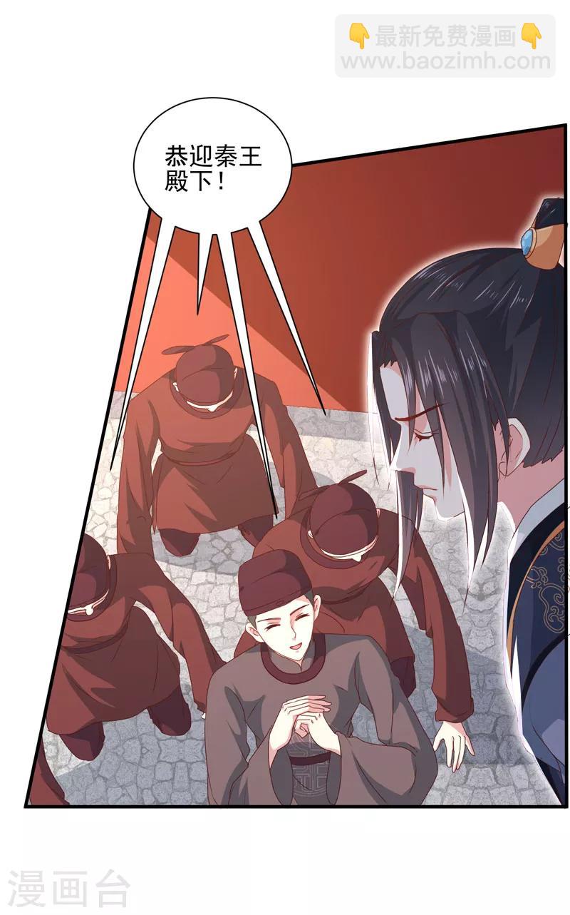 第162话 来者不善-第167话