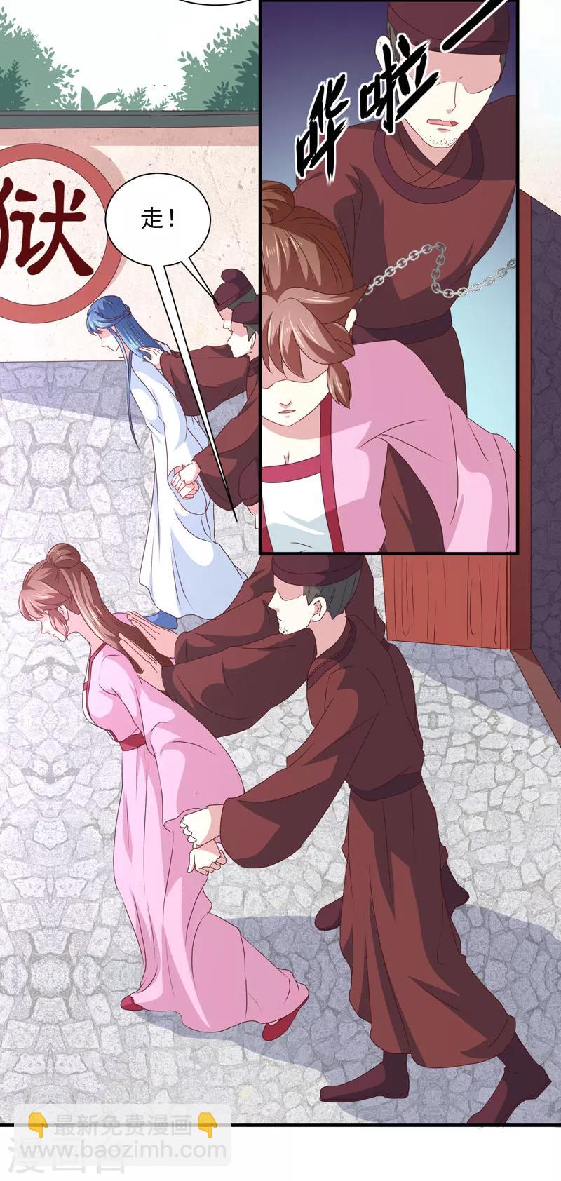 第162话 来者不善-第167话