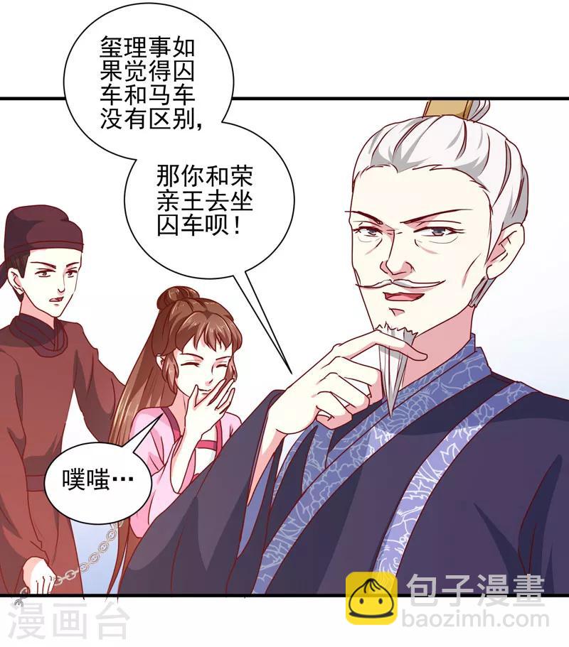 第164话 我在等你-第169话