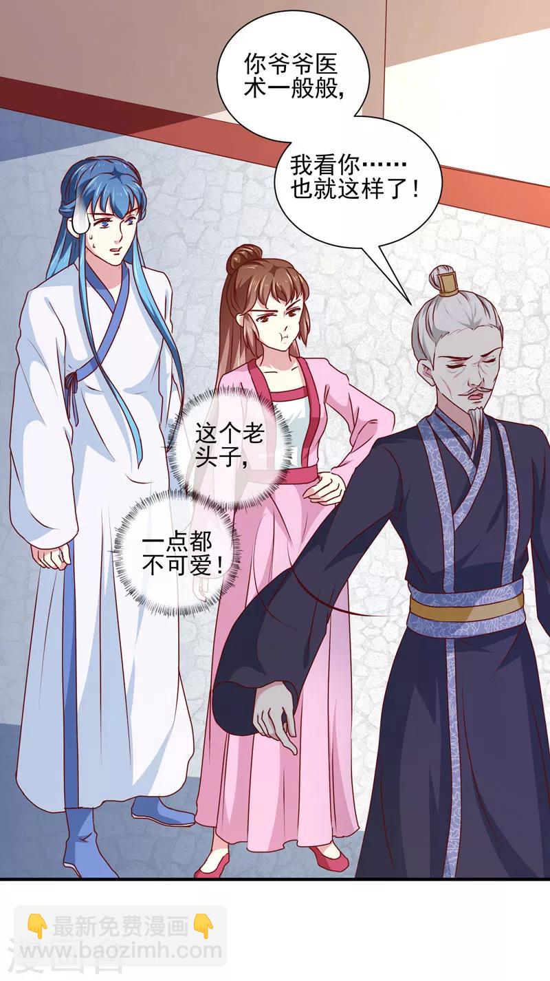 第164话 我在等你-第169话