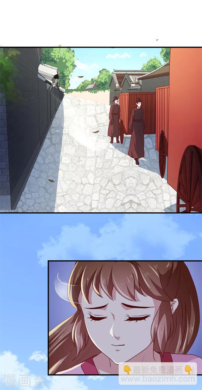 第164话 我在等你-第169话